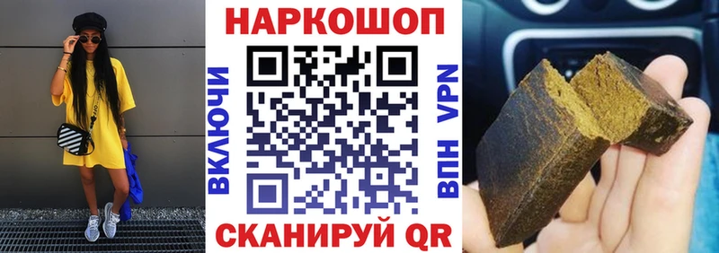Магазины продажи наркотиков Подольск Бошки Шишки  Меф  СОЛЬ  МЕТАМФЕТАМИН  КОКАИН  ГАШ 