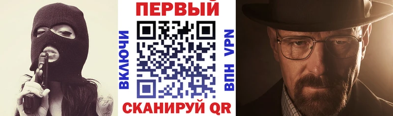 АМФЕТАМИН Розовый  Подольск 