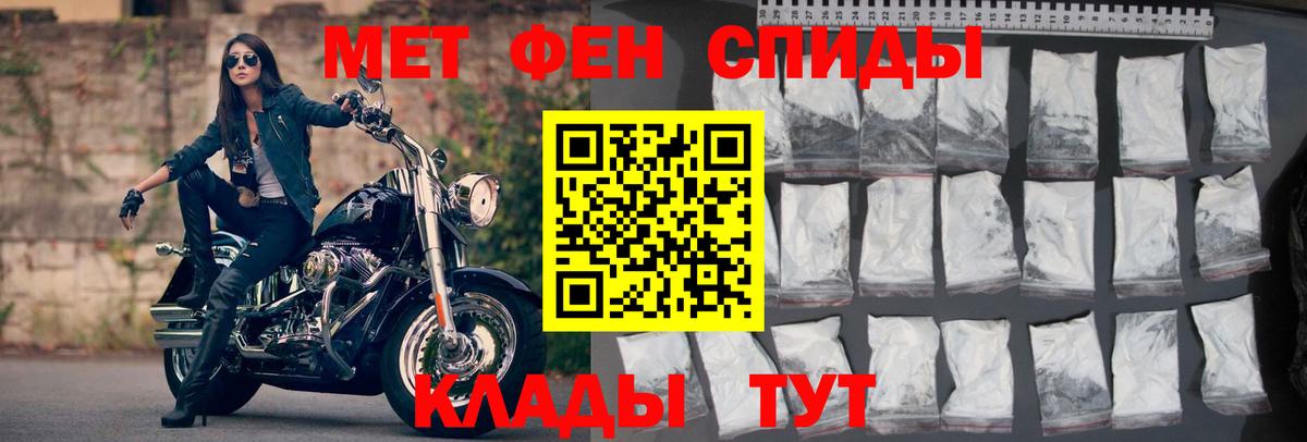 Амфетамин  АМФЕТАМИН VHQ  Вход с VPN  Подольск  АМФЕТАМИН Premium 