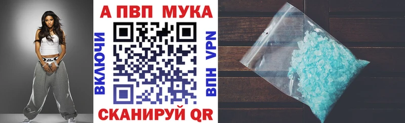 Alfa_PVP мука Подольск
