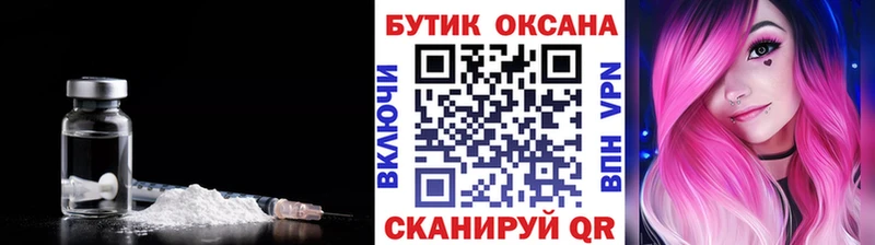 Бутират оксибутират  Подольск 