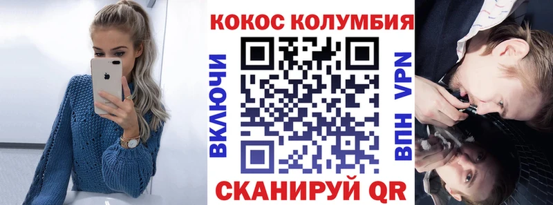 Кокаин 98%  Подольск 