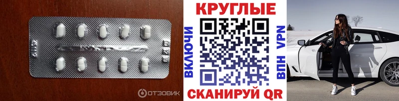 ЭКСТАЗИ диски  Подольск 
