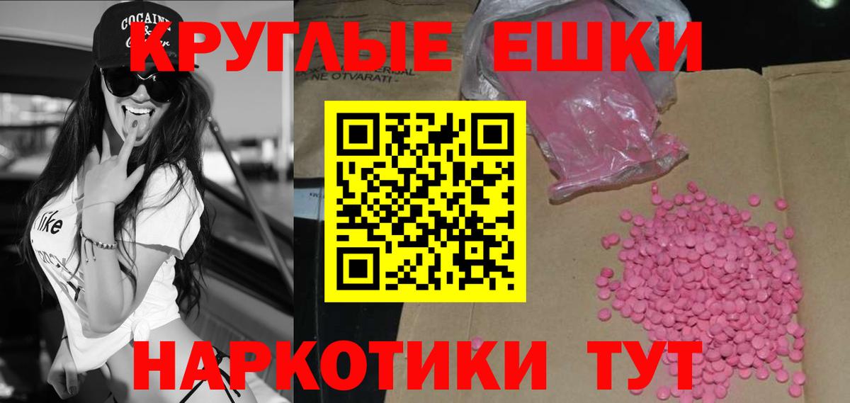 ЭКСТАЗИ Philipp Plein  Вход с VPN  Подольск  ЭКСТАЗИ 300 mg 