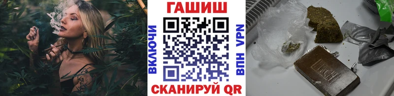 купить закладку  Подольск  Гашиш гашик 