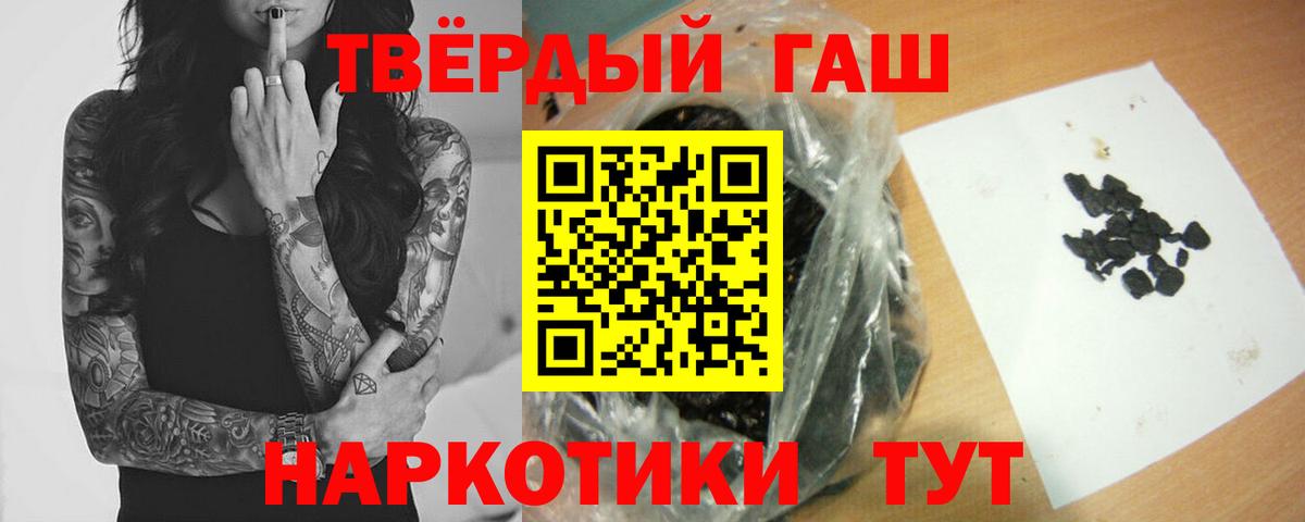 ГАШ AMNESIA HAZE Подольск