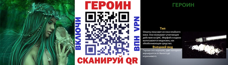 mega рабочий сайт  Подольск  Героин гречка 