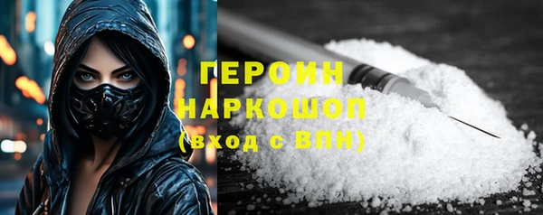 шишки Володарск