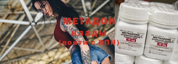 не бодяженный Волосово