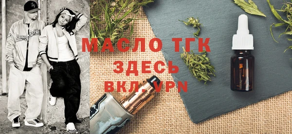 таблы Волоколамск