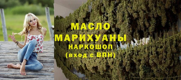 шишки Володарск