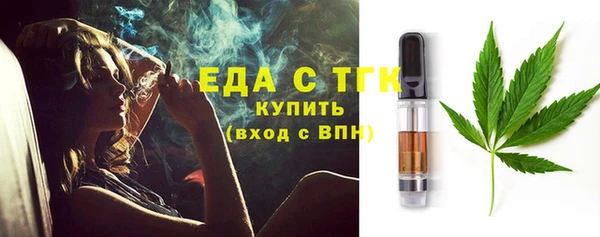 таблы Волоколамск