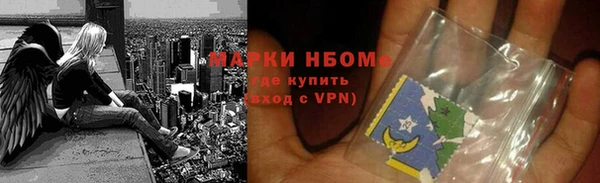 не бодяженный Волосово