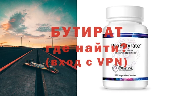 таблы Волоколамск