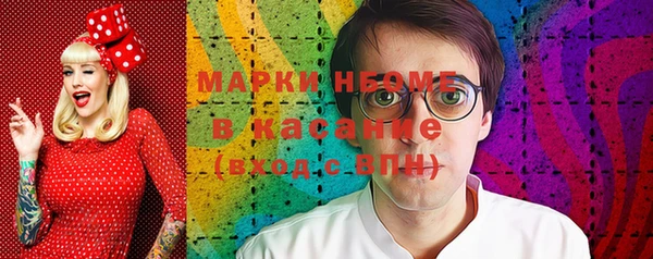 таблы Волоколамск