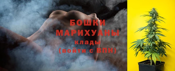 таблы Волоколамск