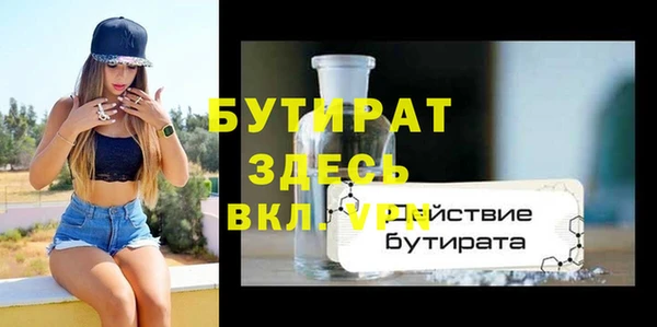 таблы Волоколамск