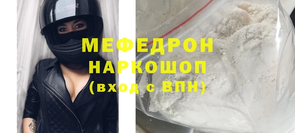 шишки Володарск