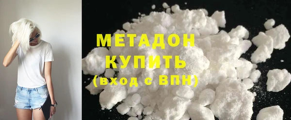 шишки Володарск