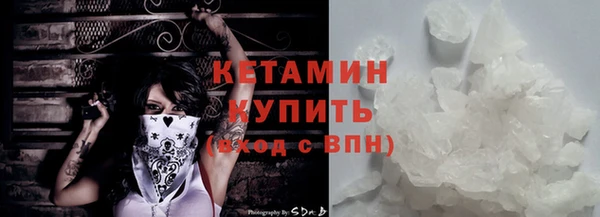 шишки Володарск