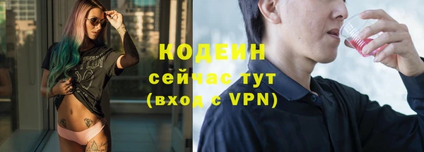 не бодяженный Волосово