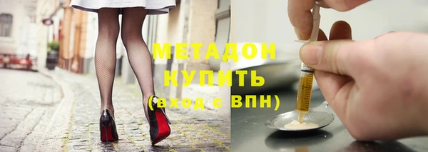 таблы Волоколамск