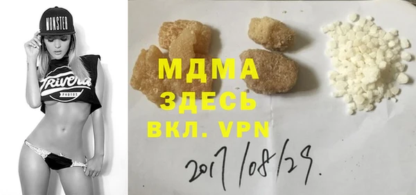 таблы Волоколамск