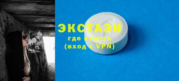 таблы Волоколамск