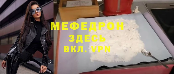 шишки Володарск