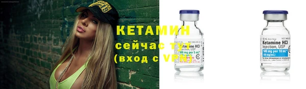 не бодяженный Волосово