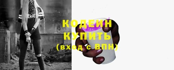 не бодяженный Волосово