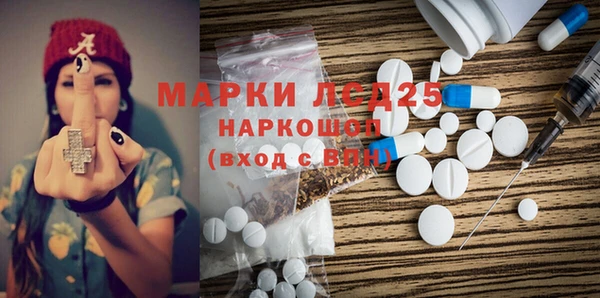 таблы Волоколамск