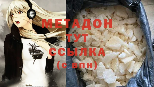 таблы Волоколамск