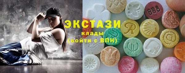 шишки Володарск