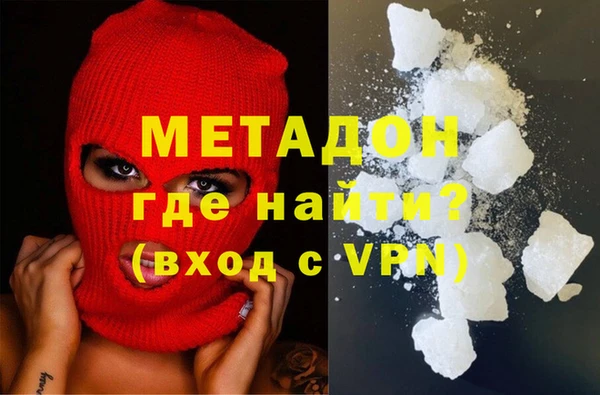 шишки Володарск
