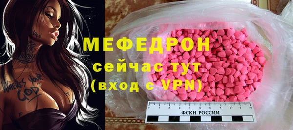 не бодяженный Волосово