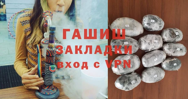 таблы Волоколамск
