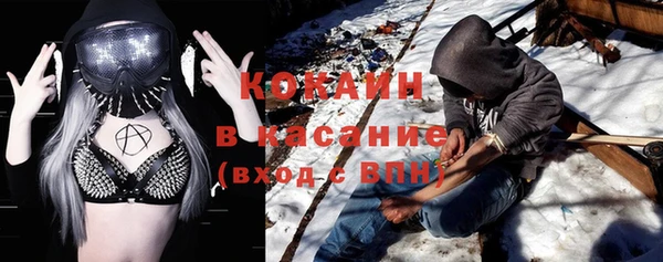не бодяженный Волосово