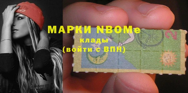 не бодяженный Волосово