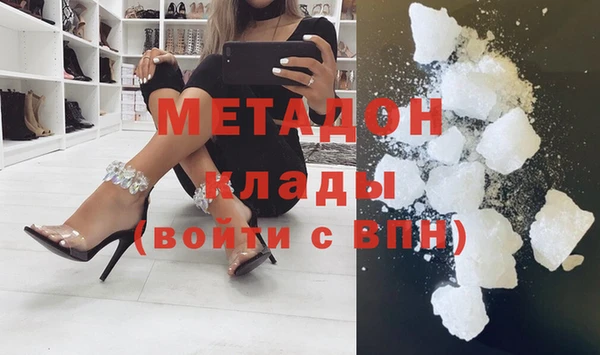 шишки Володарск