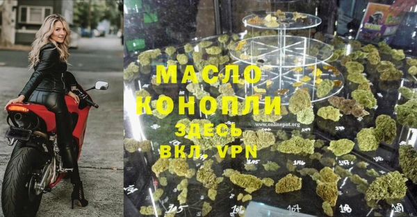 таблы Волоколамск