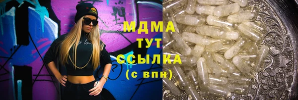 шишки Володарск