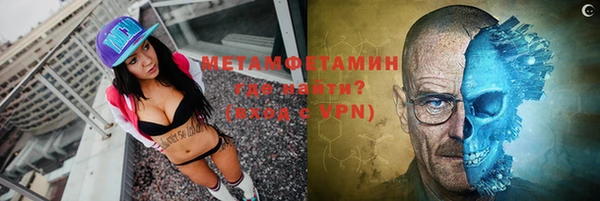 не бодяженный Волосово
