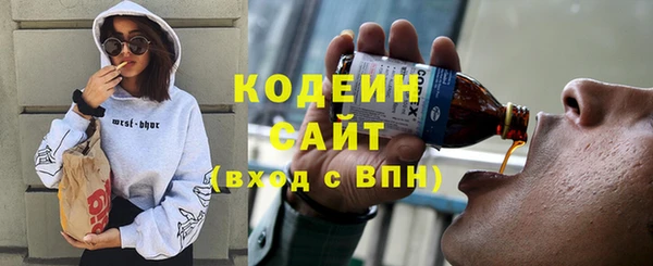 таблы Волоколамск