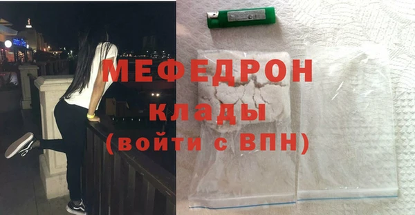 таблы Волоколамск