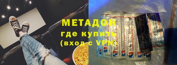 не бодяженный Волосово