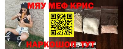кокаин VHQ Мариинск