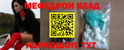 кокаин VHQ Мариинск