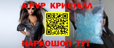 синтетический гашиш Малгобек