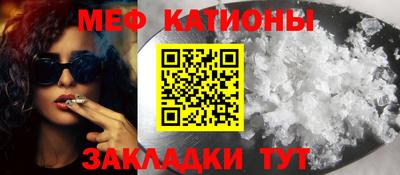 кокаин VHQ Мариинск